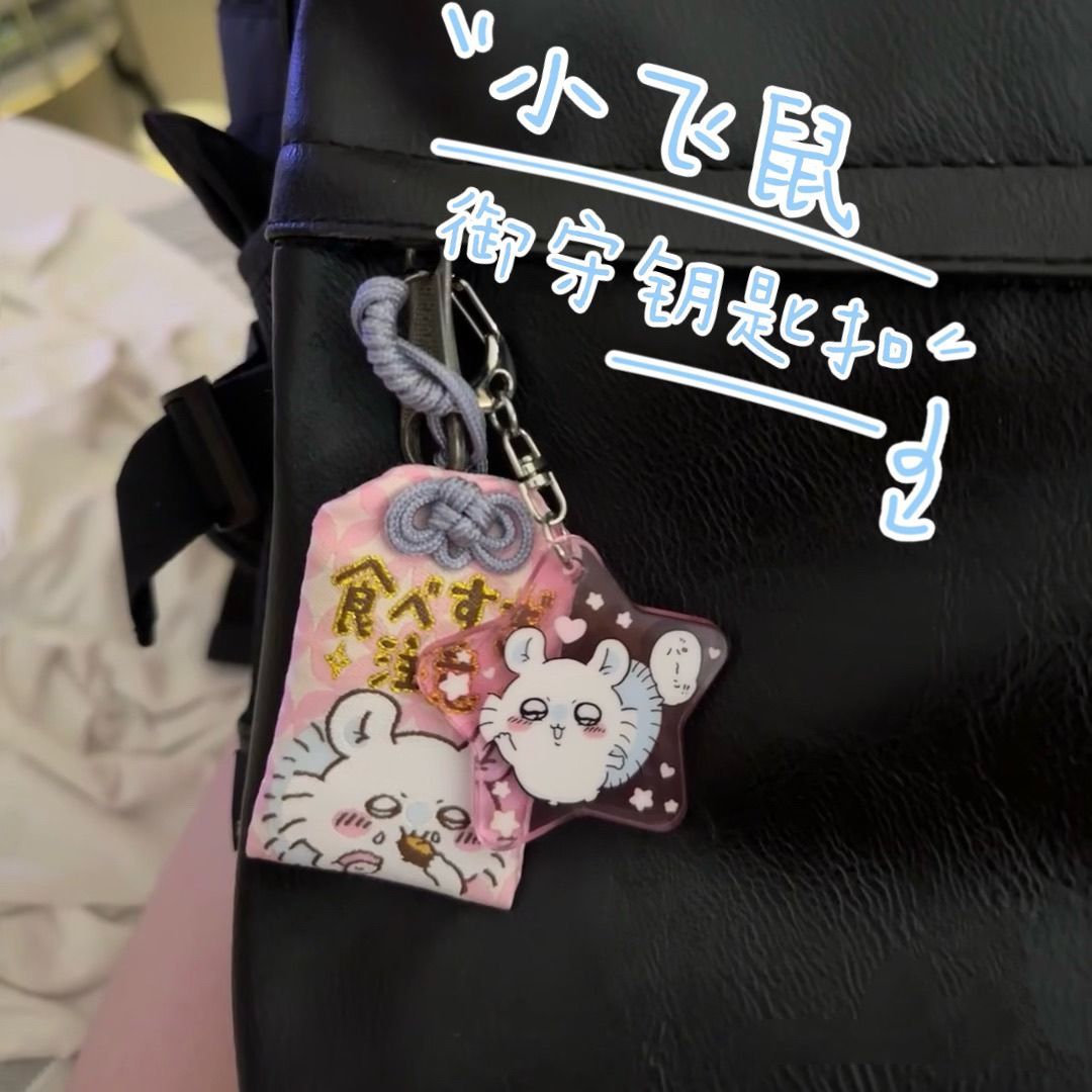 Chiikawa pendant acrylic Momon - Mini Backpack Purse review and price