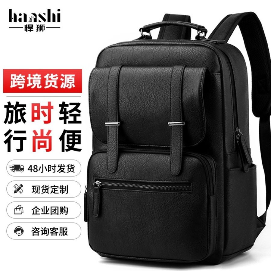 【New Arrival】Men's PU Leather  - Laptop Backpack 15.6 review and price