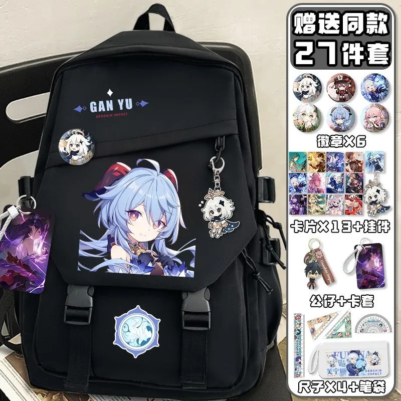 Black White, Genshin Impact, S - School Backpack Teen review and price